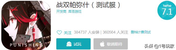 手游十连价格(开服送十连成了手游标杆？官方抠门掉率低的手游，你会入坑吗)  第16张