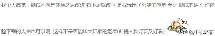 手游十连价格(开服送十连成了手游标杆？官方抠门掉率低的手游，你会入坑吗)  第17张