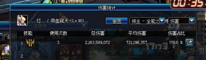 新版dnf红眼技能加点(DNF:浅谈红眼改版技能如何加点与分析!这次又要临时工背锅?) 第5张 新版dnf红眼技能加点(DNF:浅谈红眼改版技能如何加点与分析!这次又要临时工背锅?) 第5张