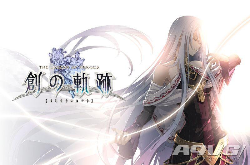 创之轨迹全流程攻略(《创之轨迹》评测:为系列玩家献上的一份礼物) 第1张 创之轨迹全流程攻略(《创之轨迹》评测:为系列玩家献上的一份礼物) 第1张