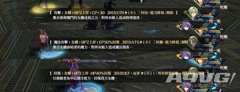 创之轨迹全流程攻略(《创之轨迹》评测:为系列玩家献上的一份礼物) 第6张 创之轨迹全流程攻略(《创之轨迹》评测:为系列玩家献上的一份礼物) 第6张