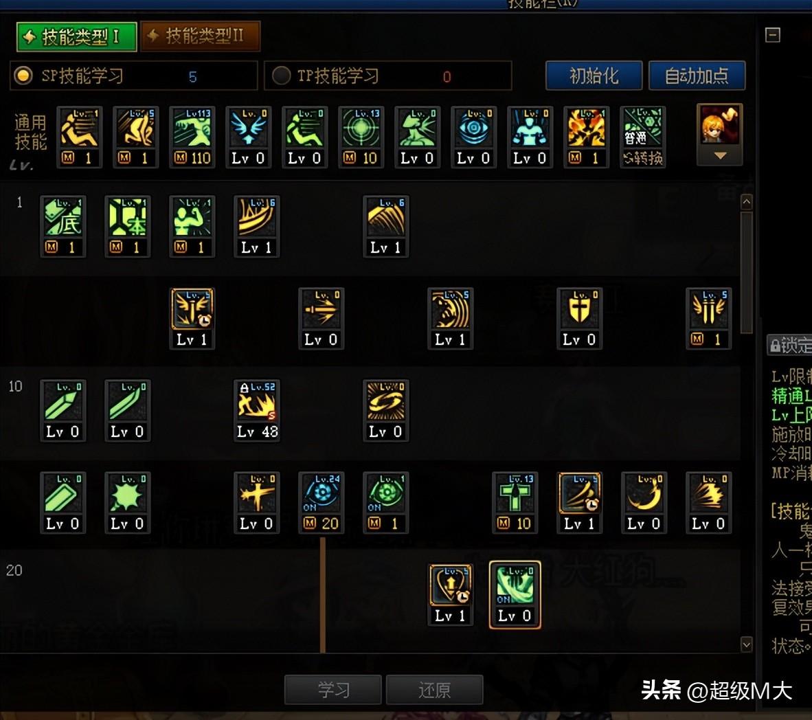 dnf2021年100级狂战加点(2021dnf狂战100级刷图加点(DNF110级狂战刷图加点推荐)) 第6张 dnf2021年100级狂战加点(2021dnf狂战100级刷图加点(DNF110级狂战刷图加点推荐)) 第6张