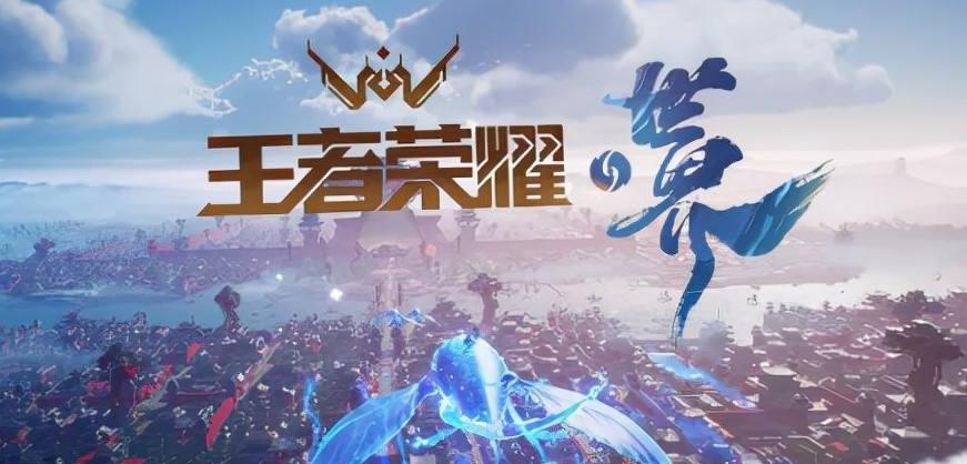 腾讯开放大世界手游(腾讯连曝三款大世界，网易看不下去了偷放大招：1月20直接上线)  第2张