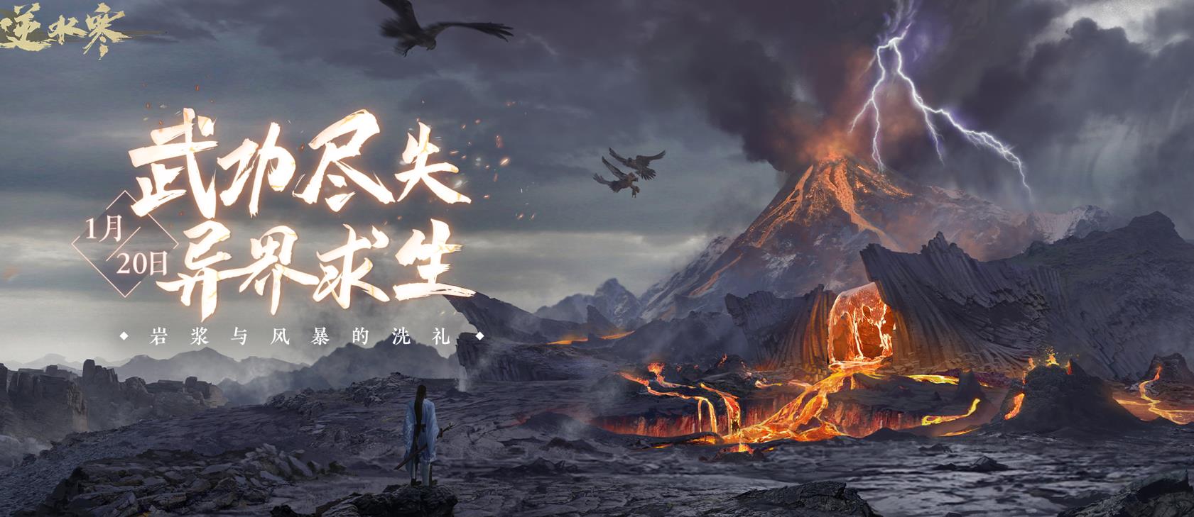 腾讯开放大世界手游(腾讯连曝三款大世界，网易看不下去了偷放大招：1月20直接上线)  第5张