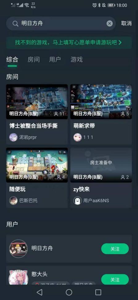 明日方舟网易云限定家具怎么得(明日方舟:感谢庆典开启!网易云游戏免下载助你快速上线抽新六星) 第4张 明日方舟网易云限定家具怎么得(明日方舟:感谢庆典开启!网易云游戏免下载助你快速上线抽新六星) 第4张