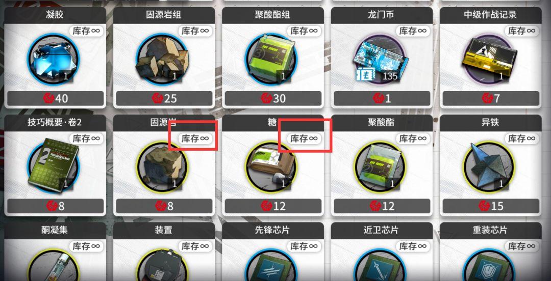 明日方舟危机合约机密圣所(明日方舟：机密圣所，我们该优先兑换哪些材料？)  第5张