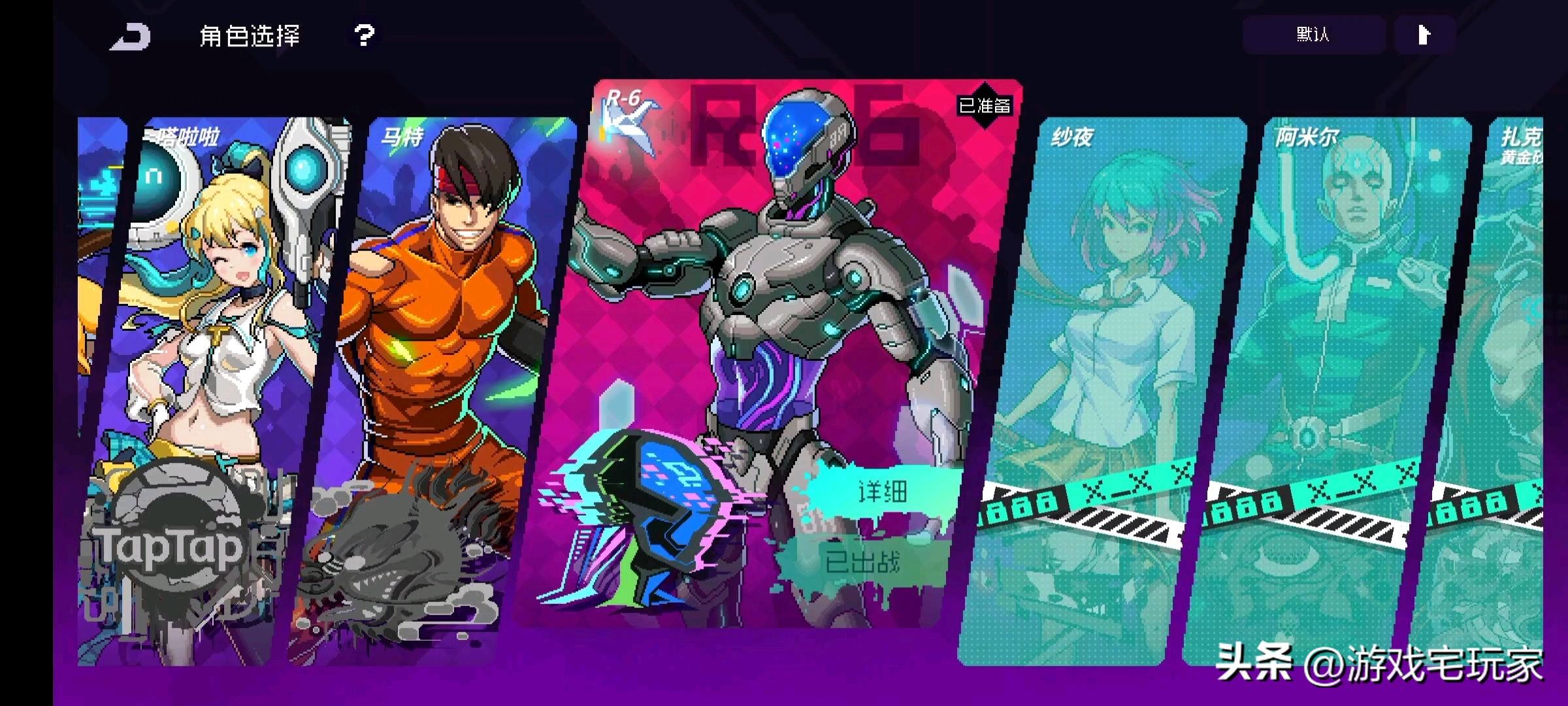 霓虹深渊无限要钱吗(霓虹深渊无限：一局白嫖稀有道具，是bug，还是福利？)  第2张