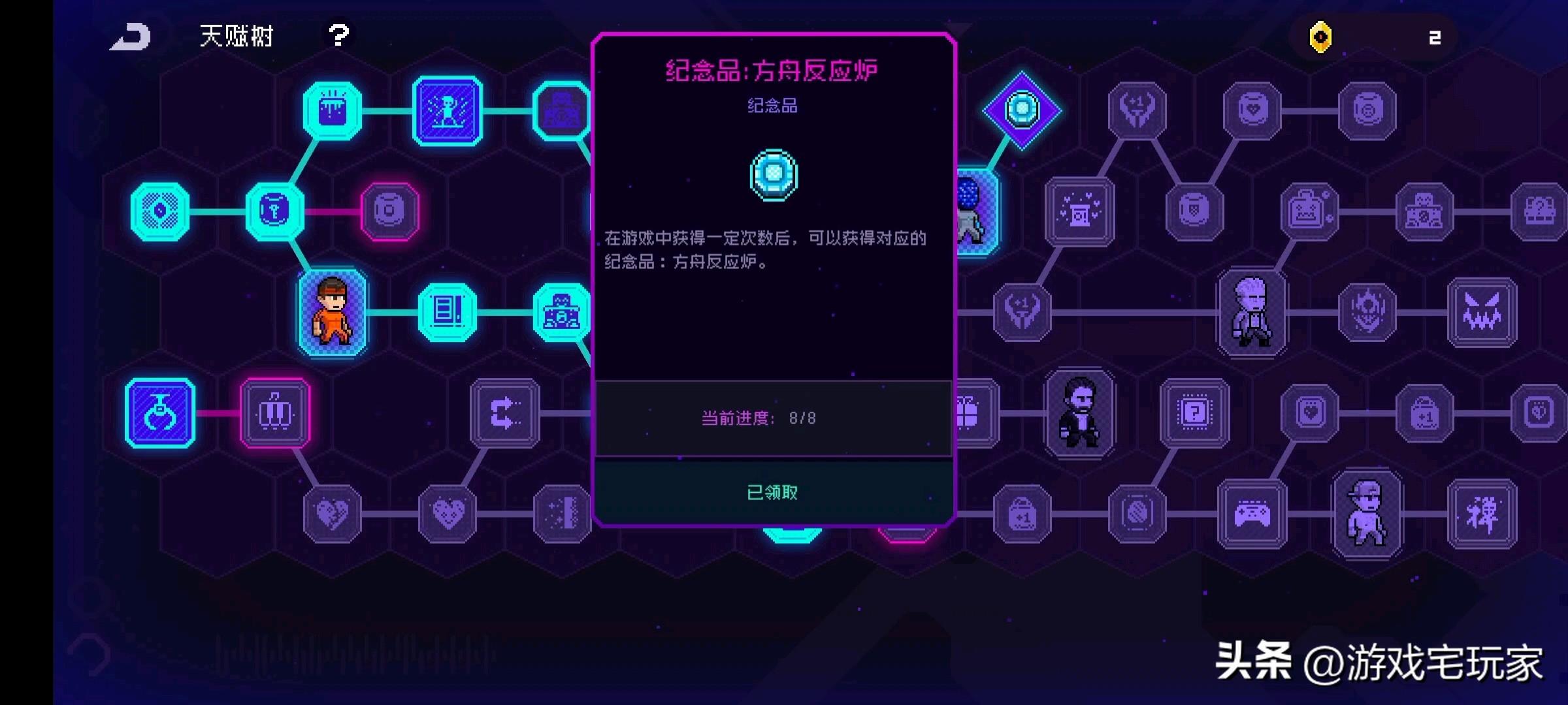 霓虹深渊无限要钱吗(霓虹深渊无限：一局白嫖稀有道具，是bug，还是福利？)  第5张