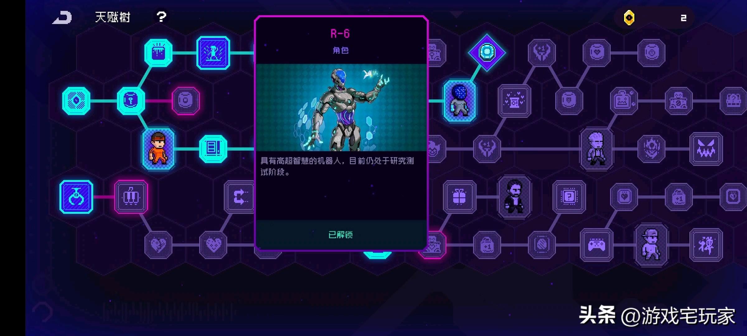 霓虹深渊无限要钱吗(霓虹深渊无限：一局白嫖稀有道具，是bug，还是福利？)  第3张