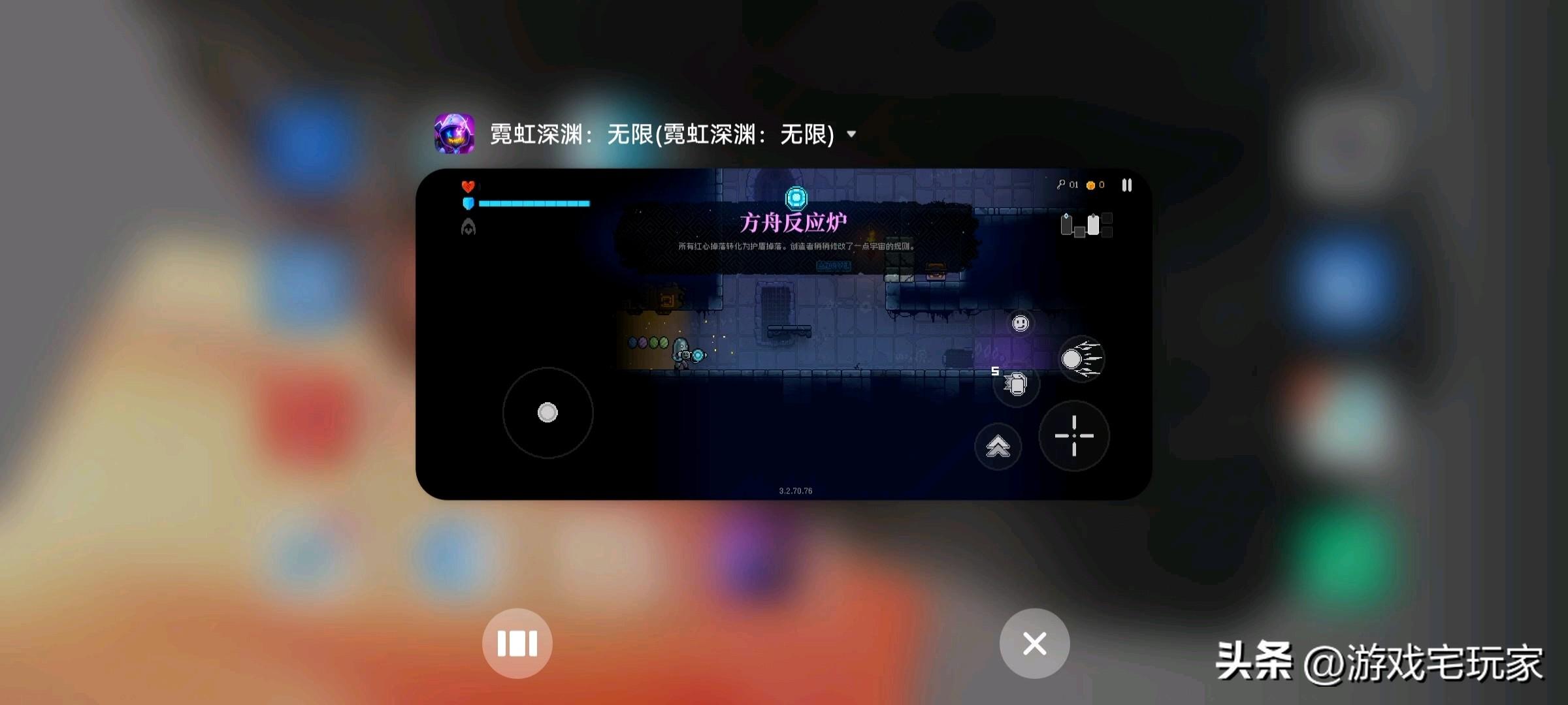 霓虹深渊无限要钱吗(霓虹深渊无限：一局白嫖稀有道具，是bug，还是福利？)  第7张