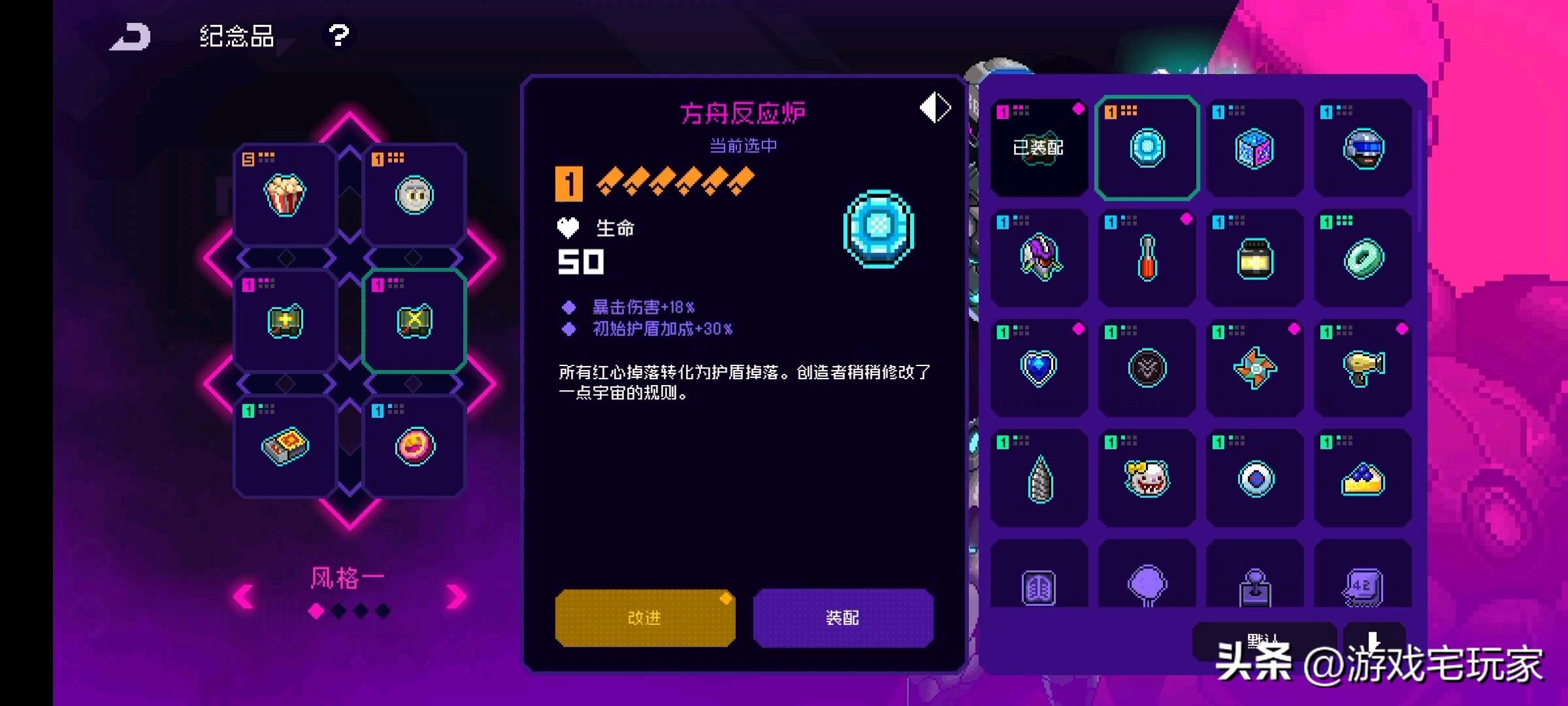 霓虹深渊无限要钱吗(霓虹深渊无限：一局白嫖稀有道具，是bug，还是福利？)  第9张
