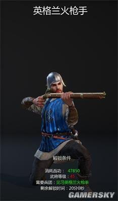 战意2021远程兵种推荐(战意所有兵(《战意》西部远程步兵兵团介绍：英格兰火枪手))  第1张