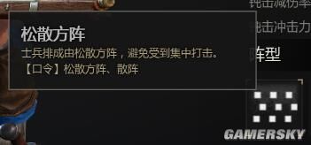 战意2021远程兵种推荐(战意所有兵(《战意》西部远程步兵兵团介绍：英格兰火枪手))  第2张