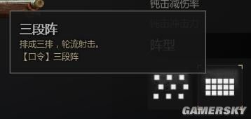 战意2021远程兵种推荐(战意所有兵(《战意》西部远程步兵兵团介绍：英格兰火枪手))  第3张