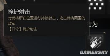 战意2021远程兵种推荐(战意所有兵(《战意》西部远程步兵兵团介绍：英格兰火枪手))  第4张