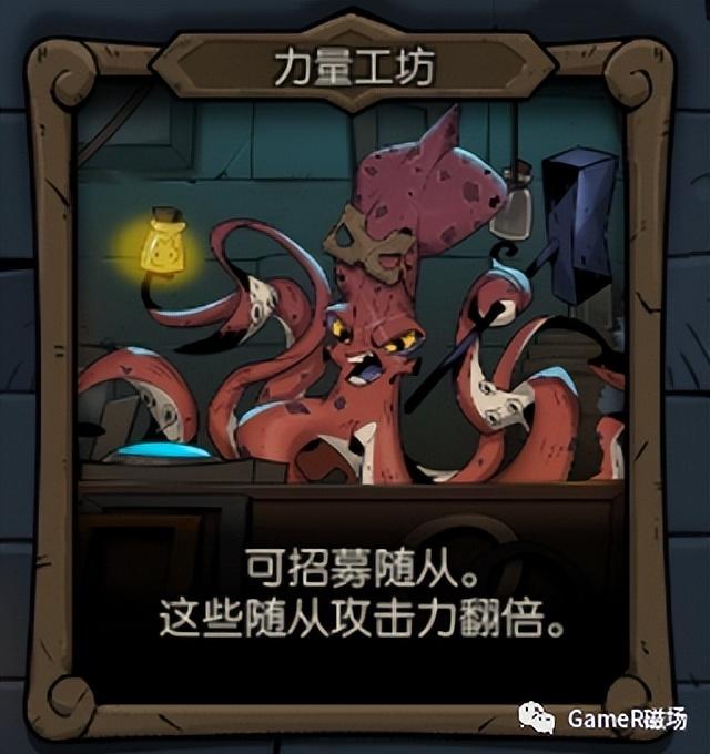 月圆之夜梦境(《月圆之夜》全新版本模式「镜中的记忆」商店介绍和选择建议) 第4张 月圆之夜梦境(《月圆之夜》全新版本模式「镜中的记忆」商店介绍和选择建议) 第4张