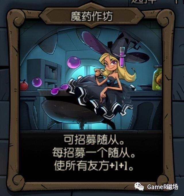 月圆之夜梦境(《月圆之夜》全新版本模式「镜中的记忆」商店介绍和选择建议) 第3张 月圆之夜梦境(《月圆之夜》全新版本模式「镜中的记忆」商店介绍和选择建议) 第3张