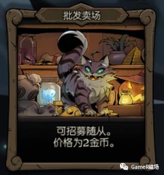 月圆之夜梦境(《月圆之夜》全新版本模式「镜中的记忆」商店介绍和选择建议) 第7张 月圆之夜梦境(《月圆之夜》全新版本模式「镜中的记忆」商店介绍和选择建议) 第7张