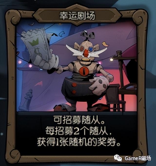 月圆之夜梦境(《月圆之夜》全新版本模式「镜中的记忆」商店介绍和选择建议) 第10张 月圆之夜梦境(《月圆之夜》全新版本模式「镜中的记忆」商店介绍和选择建议) 第10张