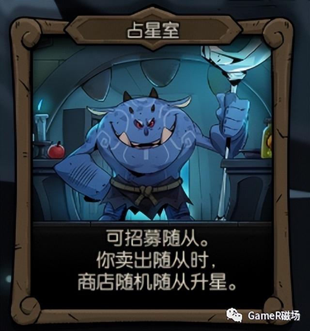 月圆之夜梦境(《月圆之夜》全新版本模式「镜中的记忆」商店介绍和选择建议) 第6张 月圆之夜梦境(《月圆之夜》全新版本模式「镜中的记忆」商店介绍和选择建议) 第6张