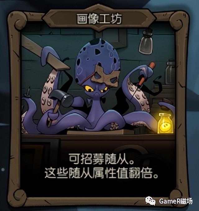月圆之夜梦境(《月圆之夜》全新版本模式「镜中的记忆」商店介绍和选择建议) 第8张 月圆之夜梦境(《月圆之夜》全新版本模式「镜中的记忆」商店介绍和选择建议) 第8张