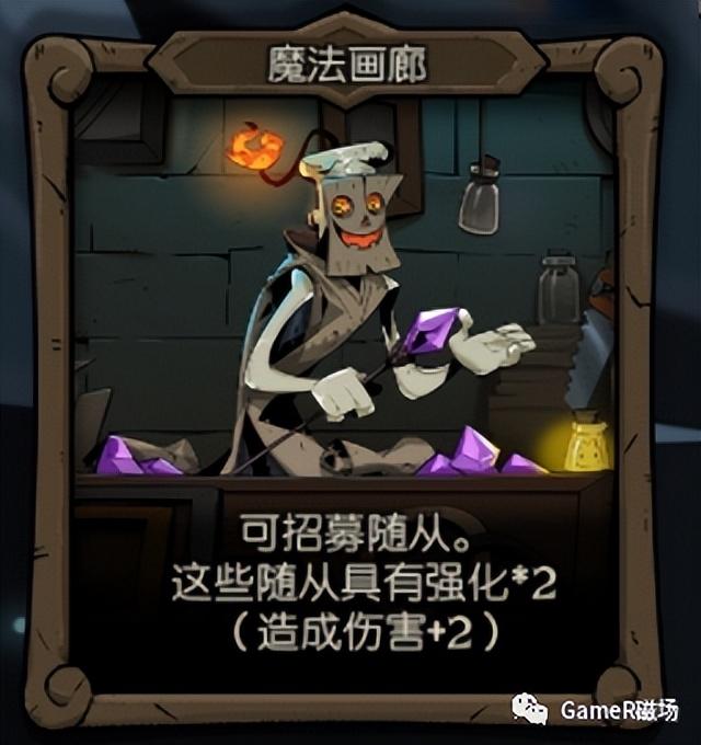 月圆之夜梦境(《月圆之夜》全新版本模式「镜中的记忆」商店介绍和选择建议) 第5张 月圆之夜梦境(《月圆之夜》全新版本模式「镜中的记忆」商店介绍和选择建议) 第5张
