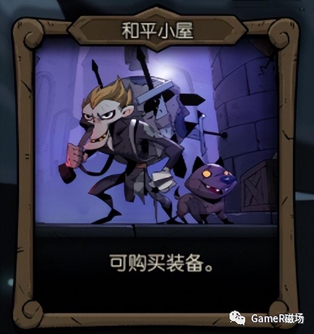 月圆之夜梦境(《月圆之夜》全新版本模式「镜中的记忆」商店介绍和选择建议) 第9张 月圆之夜梦境(《月圆之夜》全新版本模式「镜中的记忆」商店介绍和选择建议) 第9张