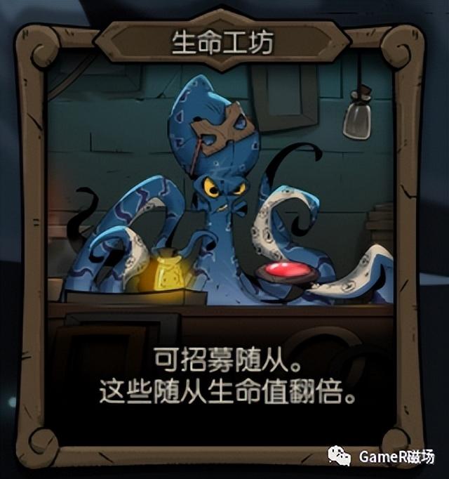 月圆之夜梦境(《月圆之夜》全新版本模式「镜中的记忆」商店介绍和选择建议) 第11张 月圆之夜梦境(《月圆之夜》全新版本模式「镜中的记忆」商店介绍和选择建议) 第11张