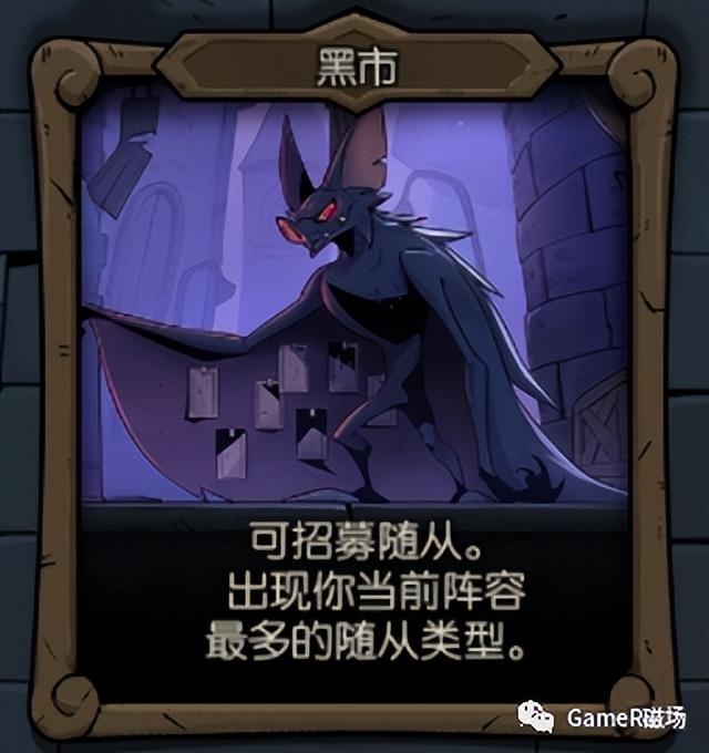 月圆之夜梦境(《月圆之夜》全新版本模式「镜中的记忆」商店介绍和选择建议) 第14张 月圆之夜梦境(《月圆之夜》全新版本模式「镜中的记忆」商店介绍和选择建议) 第14张