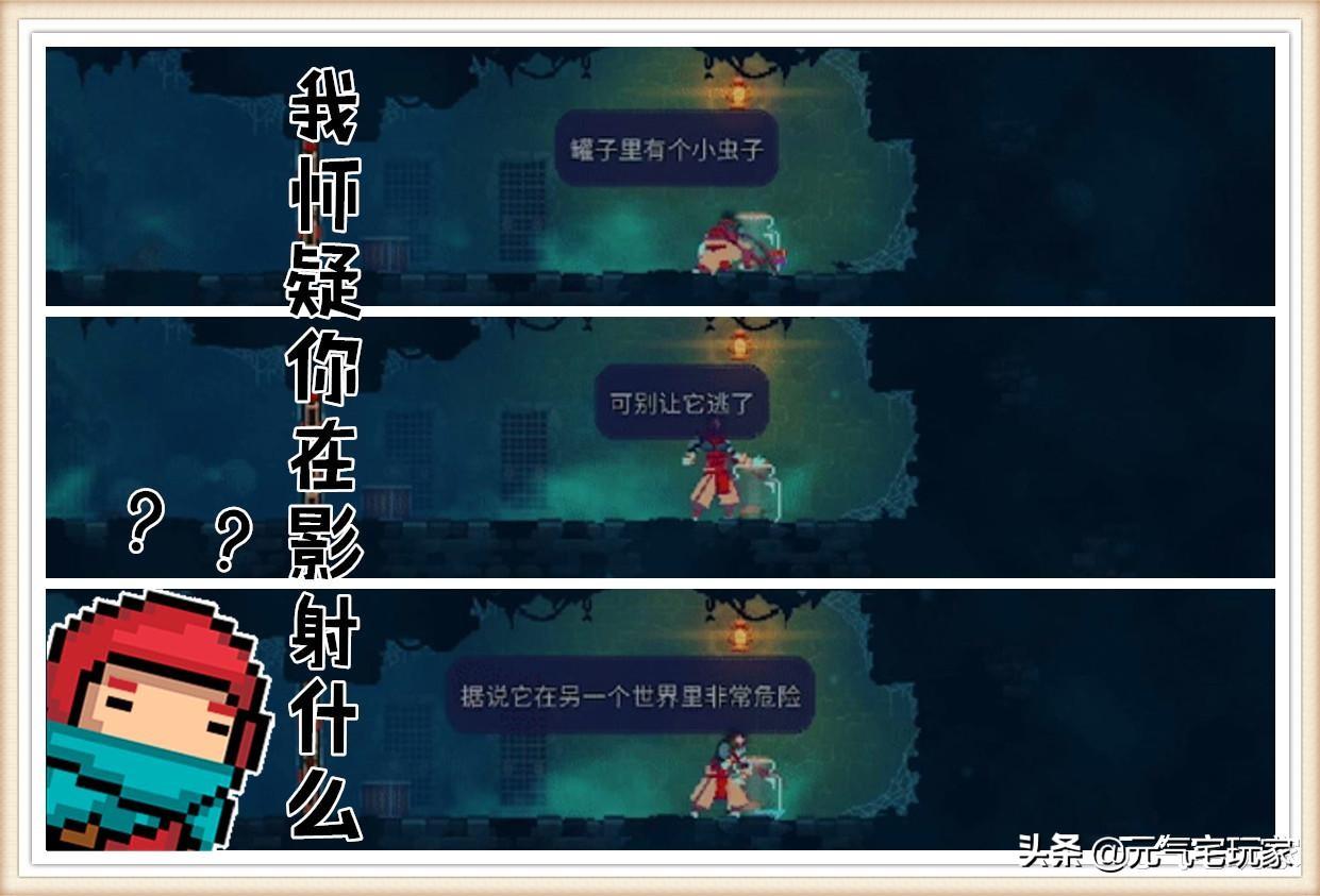 元气骑士重生之章怎么用(《元气骑士×重生细胞》联动爆料,新武器、新角色,内容抢先知道) 第5张 元气骑士重生之章怎么用(《元气骑士×重生细胞》联动爆料,新武器、新角色,内容抢先知道) 第5张