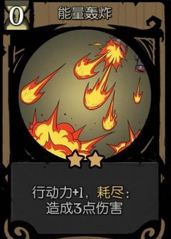月圆之夜梦魇难度调查(《月圆之夜》丝滑般的过度！梦魇难度耗尽流详细解析)  第2张