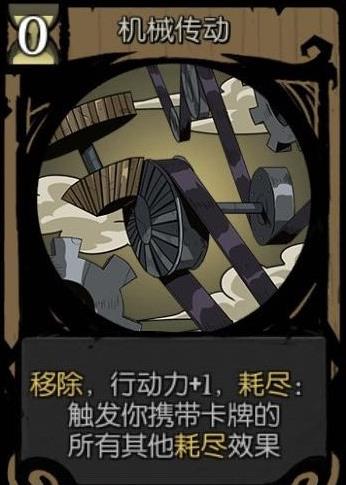月圆之夜梦魇难度调查(《月圆之夜》丝滑般的过度！梦魇难度耗尽流详细解析)  第5张