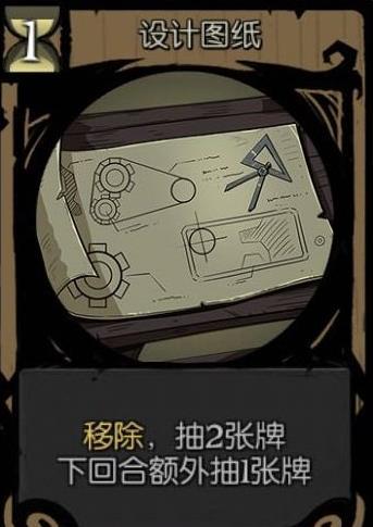 月圆之夜梦魇难度调查(《月圆之夜》丝滑般的过度！梦魇难度耗尽流详细解析)  第11张