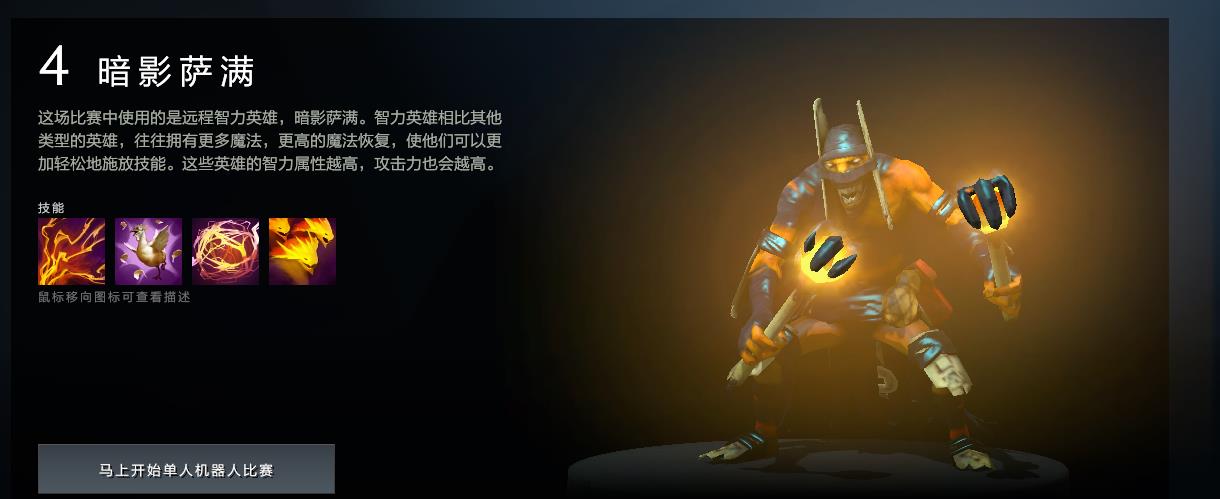 刀塔自走棋是什么游戏(刀塔自走棋简称科普，sei还不会说两句黑话了？满满都是情怀！)  第1张