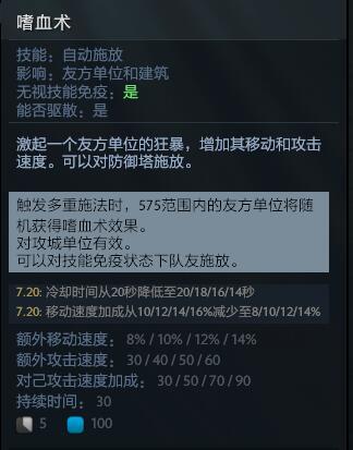 刀塔自走棋是什么游戏(刀塔自走棋简称科普，sei还不会说两句黑话了？满满都是情怀！)  第3张