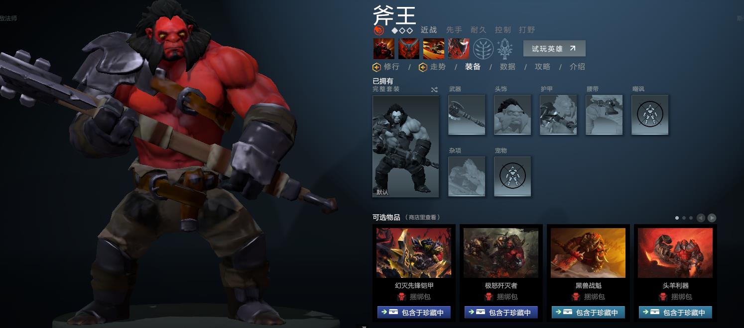 刀塔自走棋是什么游戏(刀塔自走棋简称科普，sei还不会说两句黑话了？满满都是情怀！)  第2张