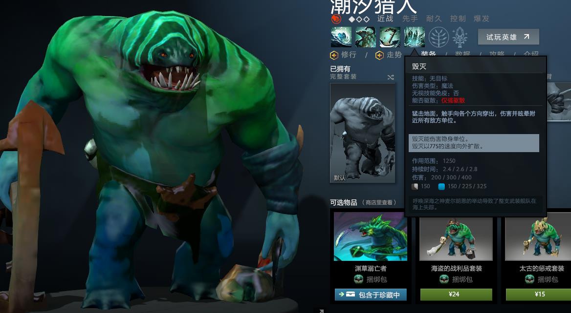 刀塔自走棋是什么游戏(刀塔自走棋简称科普，sei还不会说两句黑话了？满满都是情怀！)  第8张
