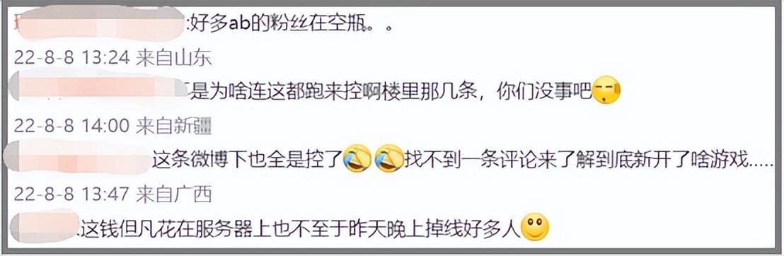 游戏公司 市值(游戏公众公司市值排行榜36期：完美世界市值反超金山软件)  第4张