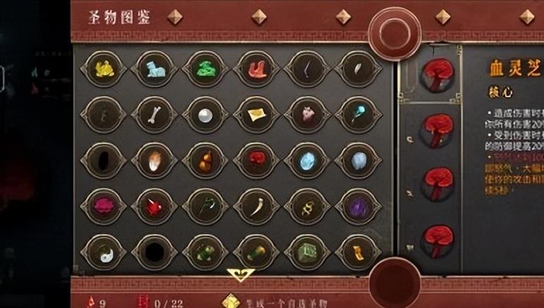 暖雪之末(暖雪谷图鉴(暖雪圣物搭配攻略))  第1张
