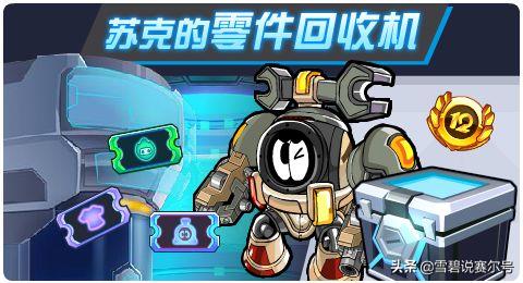 赛尔号5月21日更新(赛尔号6月25日更新预告：最后一周福利放送，黑天刻印签到获得)  第3张
