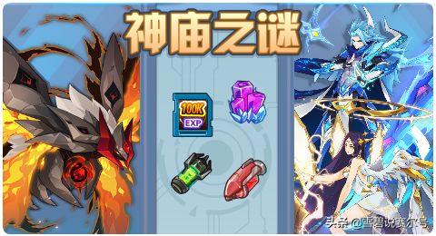 赛尔号5月21日更新(赛尔号6月25日更新预告：最后一周福利放送，黑天刻印签到获得)  第2张