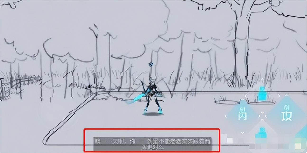 艾希这个游戏怎么样?(艾希那个游戏叫什么(《艾希》游戏评测仍不过时的经典作品))  第9张
