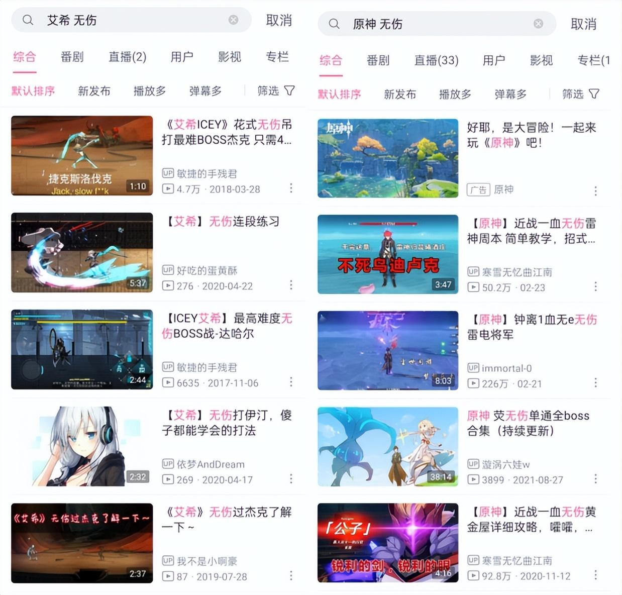 艾希这个游戏怎么样?(艾希那个游戏叫什么(《艾希》游戏评测仍不过时的经典作品))  第8张