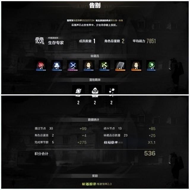 战双帕弥什：极简主义-2S0深痕单通征逐浪影  第1张