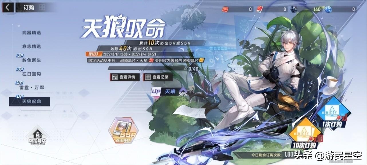 幻塔破防武器(幻塔崩了(《幻塔》天琅-破钧攻略损血增伤、战力超强)) 第4张 幻塔破防武器(幻塔崩了(《幻塔》天琅-破钧攻略损血增伤、战力超强)) 第4张