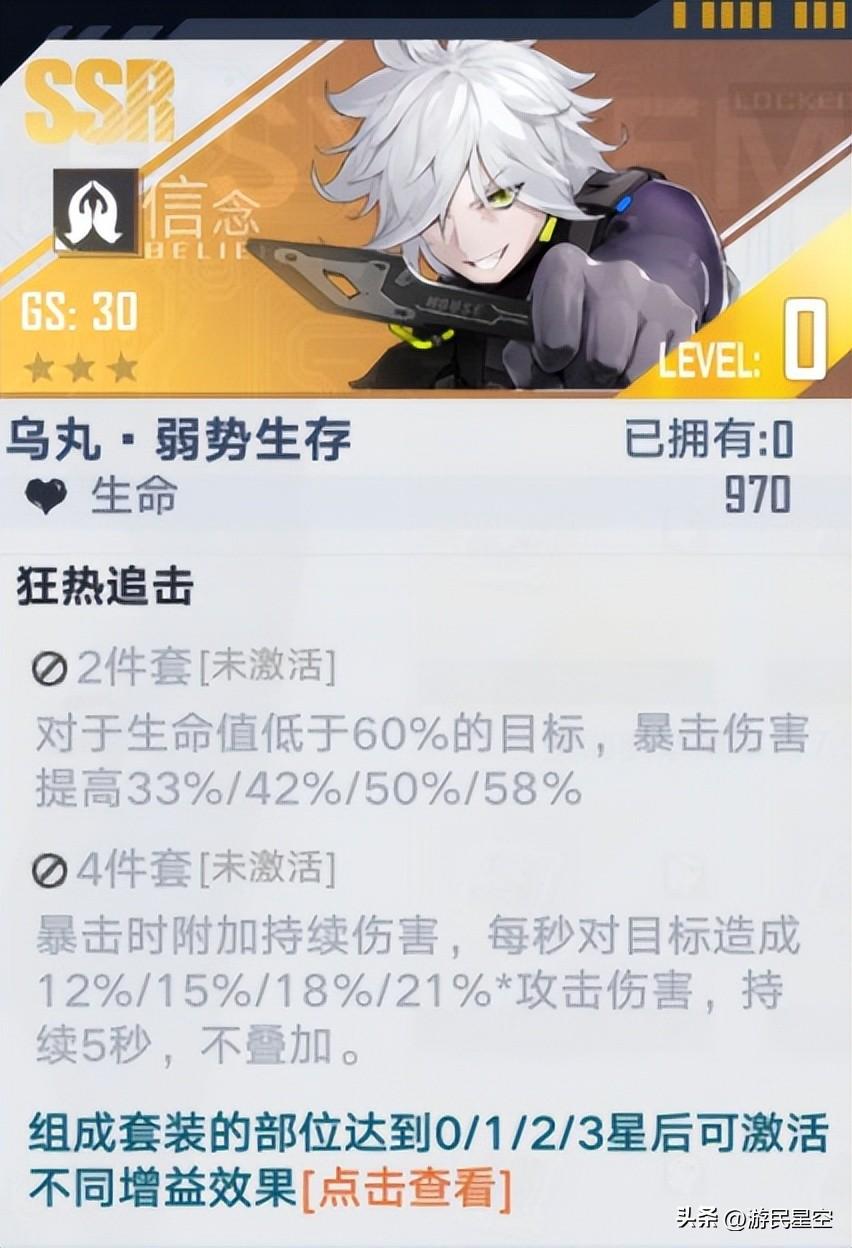 幻塔破防武器(幻塔崩了(《幻塔》天琅-破钧攻略损血增伤、战力超强)) 第10张 幻塔破防武器(幻塔崩了(《幻塔》天琅-破钧攻略损血增伤、战力超强)) 第10张
