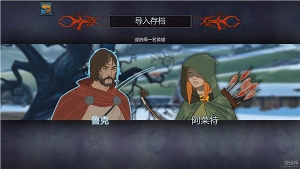 旗帜的传说1完美通关攻略(《旗帜的传说2》游迅评测：战棋神作史诗未结)  第3张