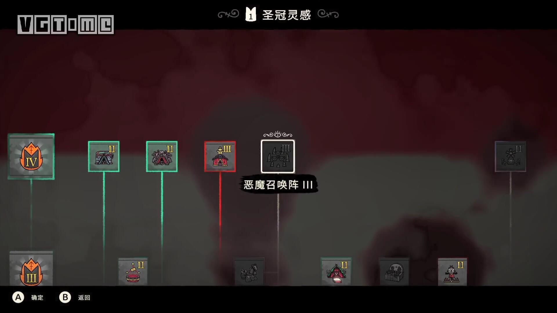 《咩咩启示录》评测:洗脑献祭忙征战,邪典传教路漫漫 第3张 《咩咩启示录》评测:洗脑献祭忙征战,邪典传教路漫漫 第3张