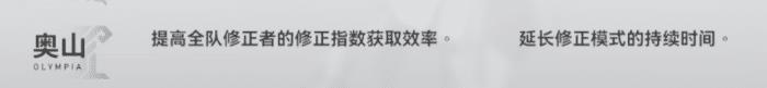 深空之眼角色推荐(深空之眼:神系分析专注一个神系减少投入平民佛系玩法(一)) 第3张 深空之眼角色推荐(深空之眼:神系分析专注一个神系减少投入平民佛系玩法(一)) 第3张