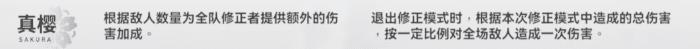 深空之眼角色推荐(深空之眼:神系分析专注一个神系减少投入平民佛系玩法(一)) 第5张 深空之眼角色推荐(深空之眼:神系分析专注一个神系减少投入平民佛系玩法(一)) 第5张